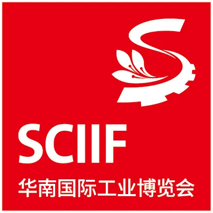 2026华南国际工业博览会