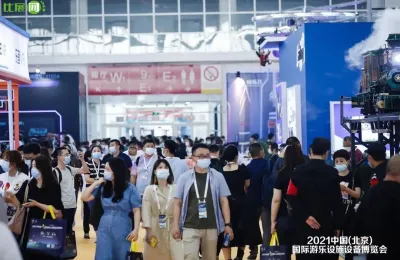 北京：原定3月开幕的这场博览会宣布延期至6月举办