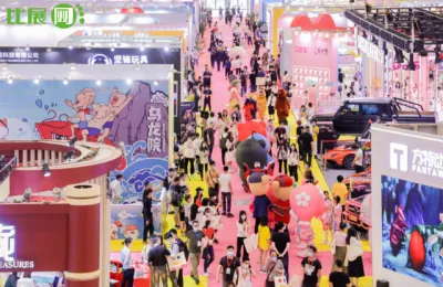 2022深圳玩具展及其同期展会推迟至5月举行