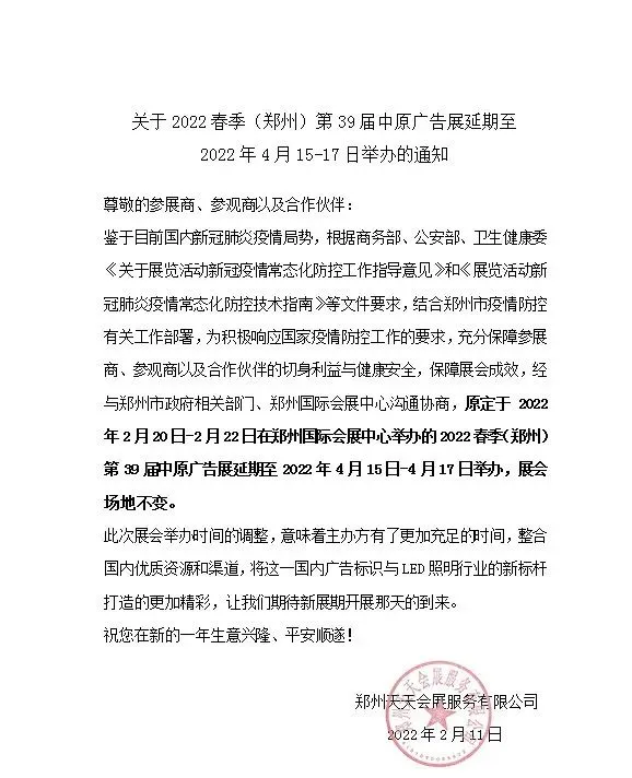 微信图片_20220228143811.jpg