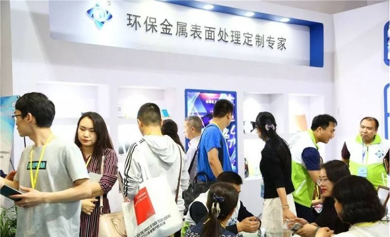 2023中国深圳第十八届表面处理电镀涂装展览会