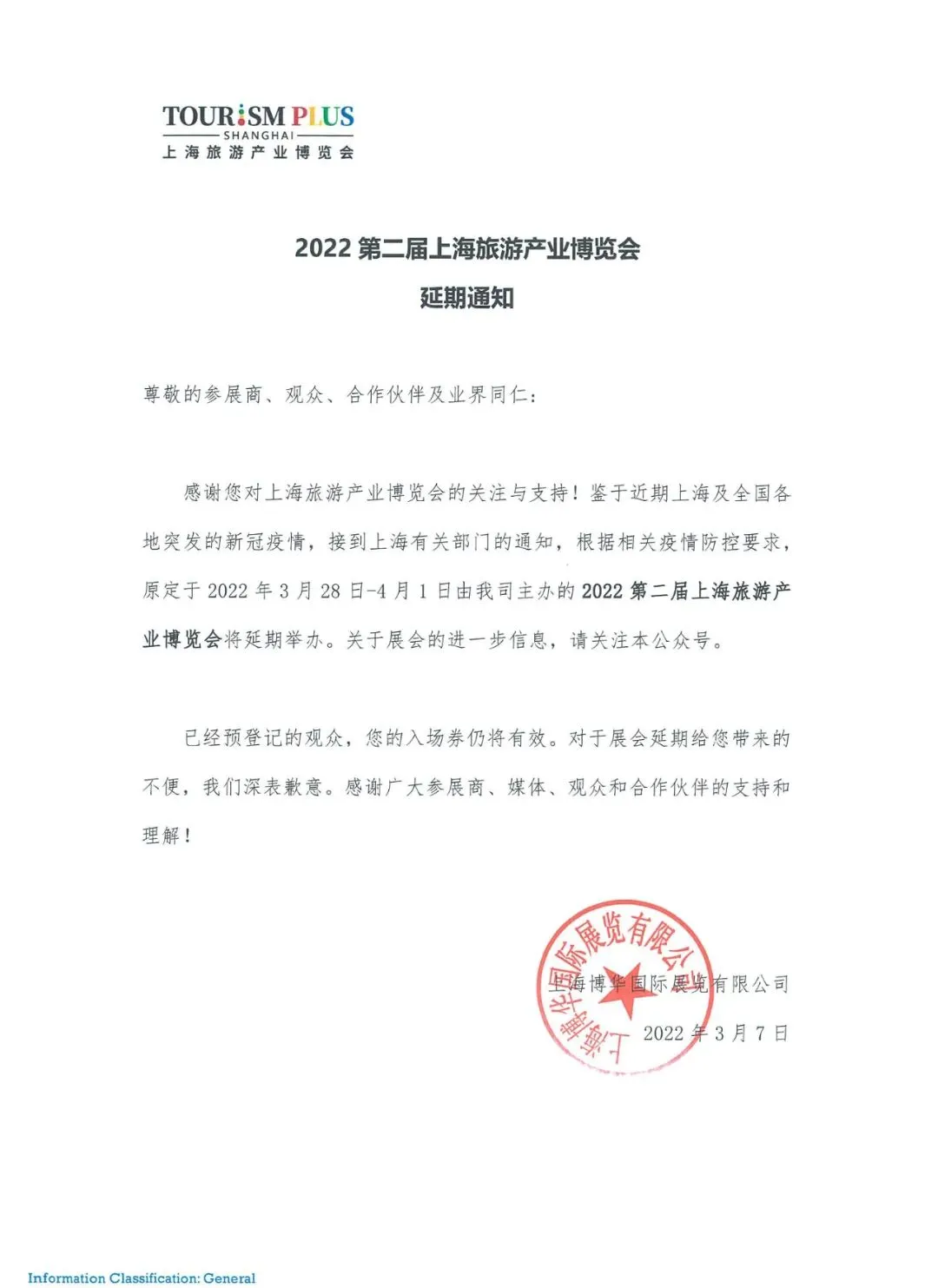 1646816656796451.jpg 微信图片_20220309165237.jpg