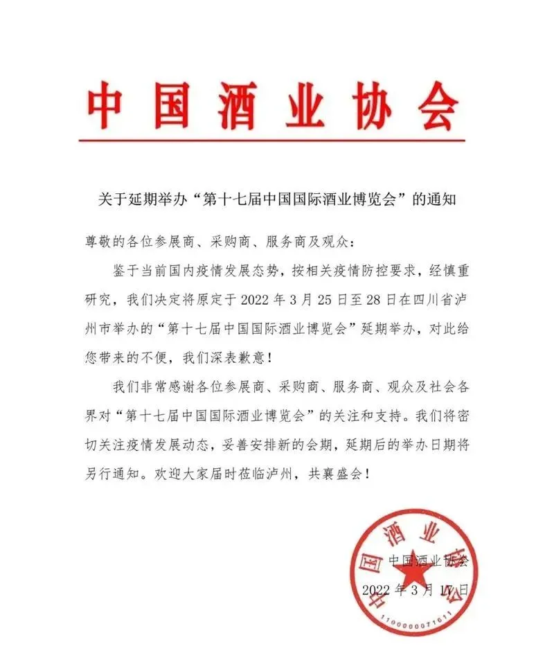 微信图片_20220321153210.jpg