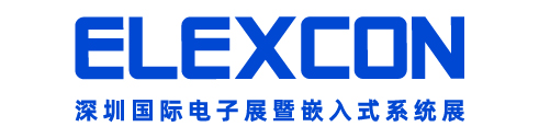 ELEXCON2022深圳国际电子展暨嵌入式系统展