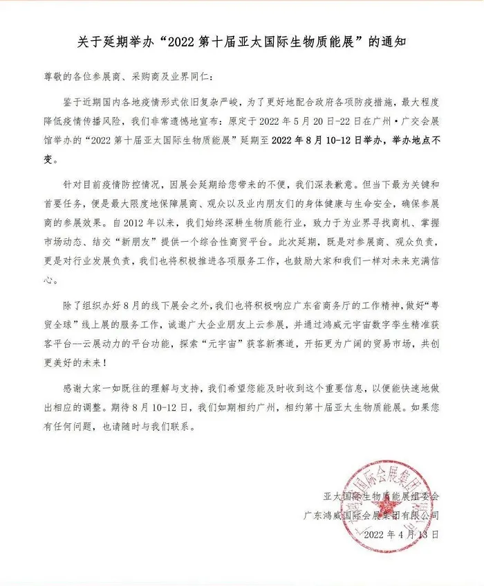 1649922964396741.jpg 微信图片_20220414155552.jpg