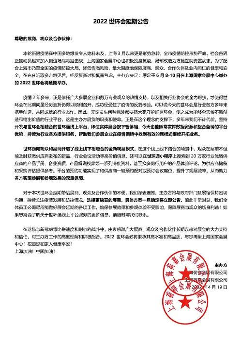 1650347804567030.png 微信图片_20220419135325.png