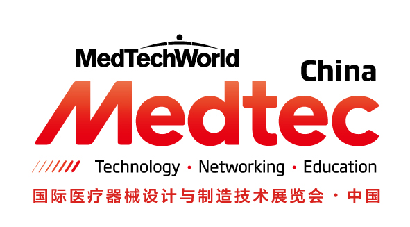 2022Medtec中国展暨第十七届国际医疗器械设计与制造技术展览会