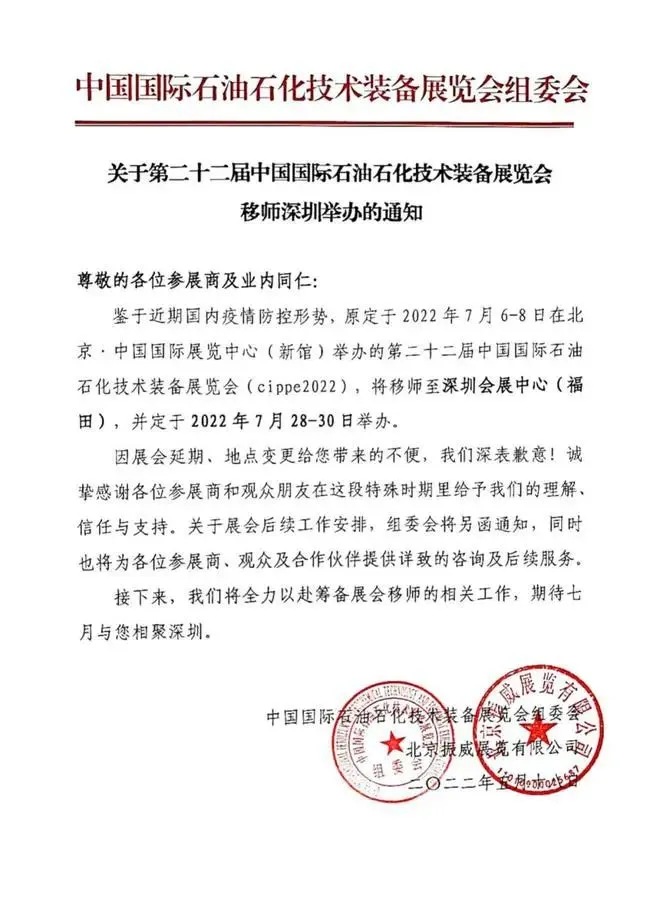 微信图片_20220524163032.jpg