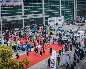 2023上海国际汽车工业展览会