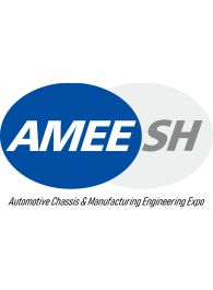 2022上海国际汽车底盘系统与制造工程技术展览会（AMEE）