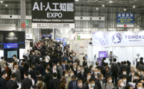 2024日本东京国际AI人工智能展览会