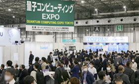 2023日本东京国际AI量子计算机展览会