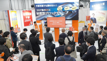 2024日本东京国际AI数字化人力资源发展展览会