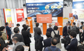 2024日本东京国际AI数字化人力资源发展展览会