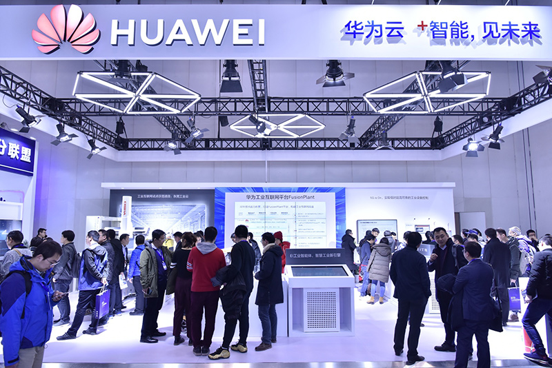 2022深圳国际人工智能与物联网展览会