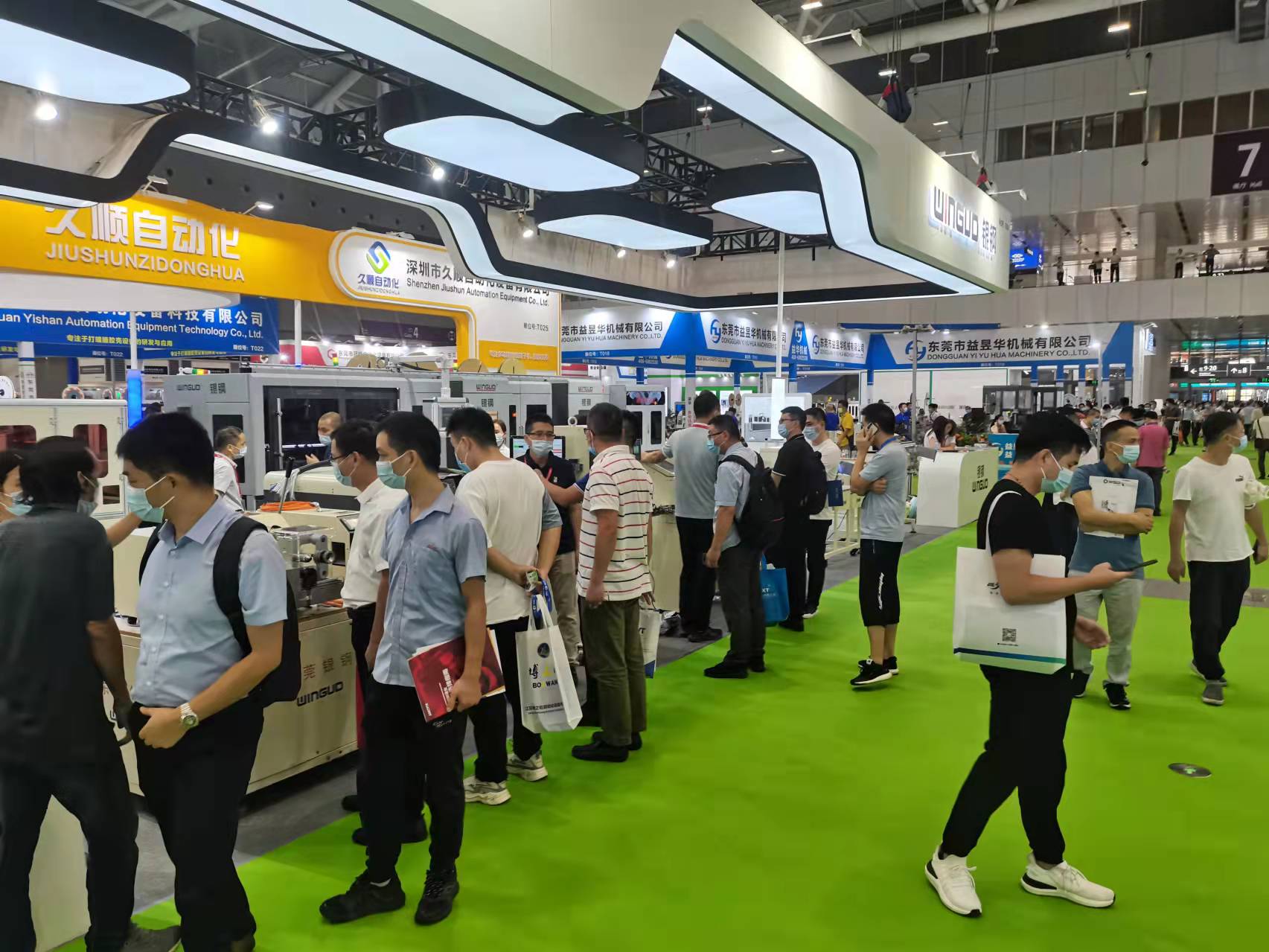 2022深圳国际智能制造及工业机器人展览会