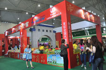 2022第七届中国国际食品、肉类及水产品展览会