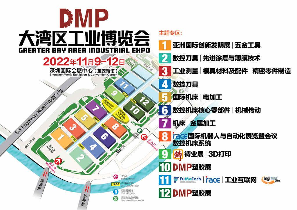 DMP2022主题规划示意图_副本.jpg