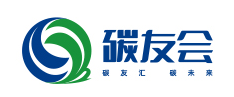 2022中国(深圳)碳中和产业国际博览会