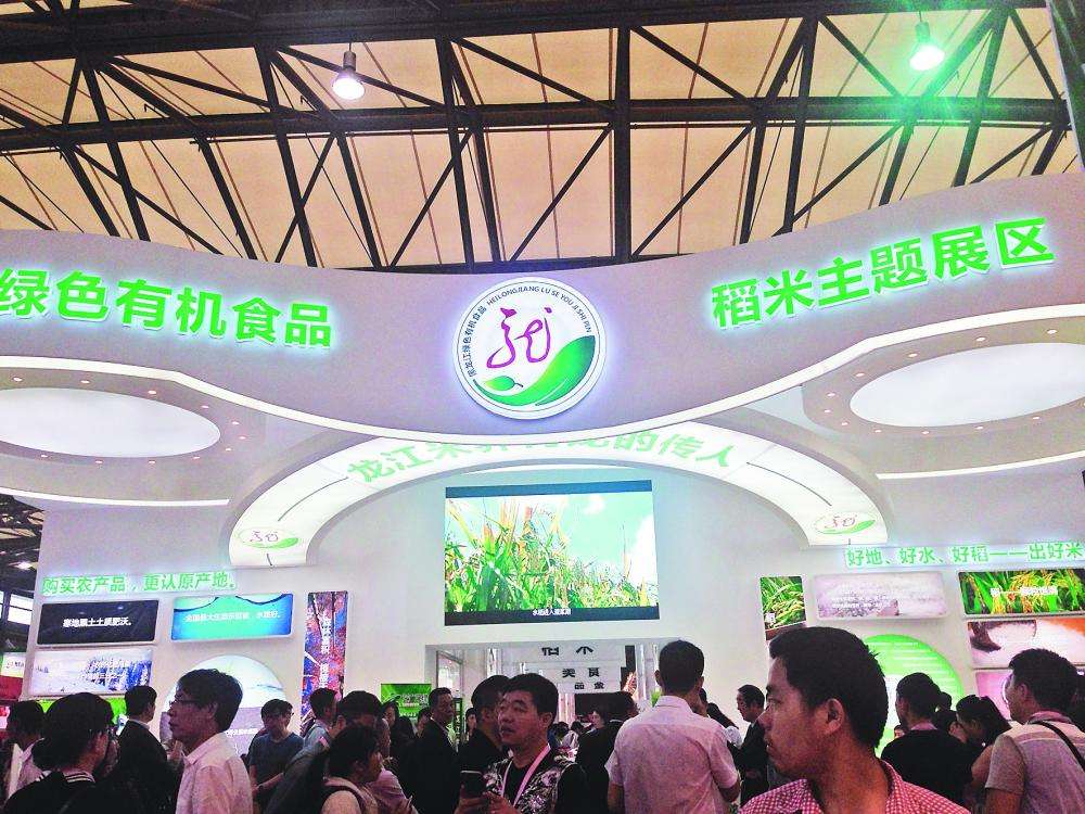 2022年秋季（上海）预制食材及机械设备展览会