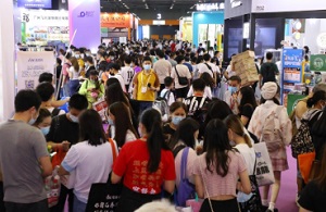 2023CPF广州国际宠物展览会