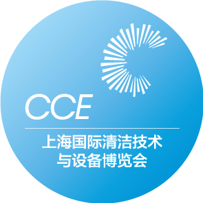 2023CCE上海国际清洁技术设备博览会