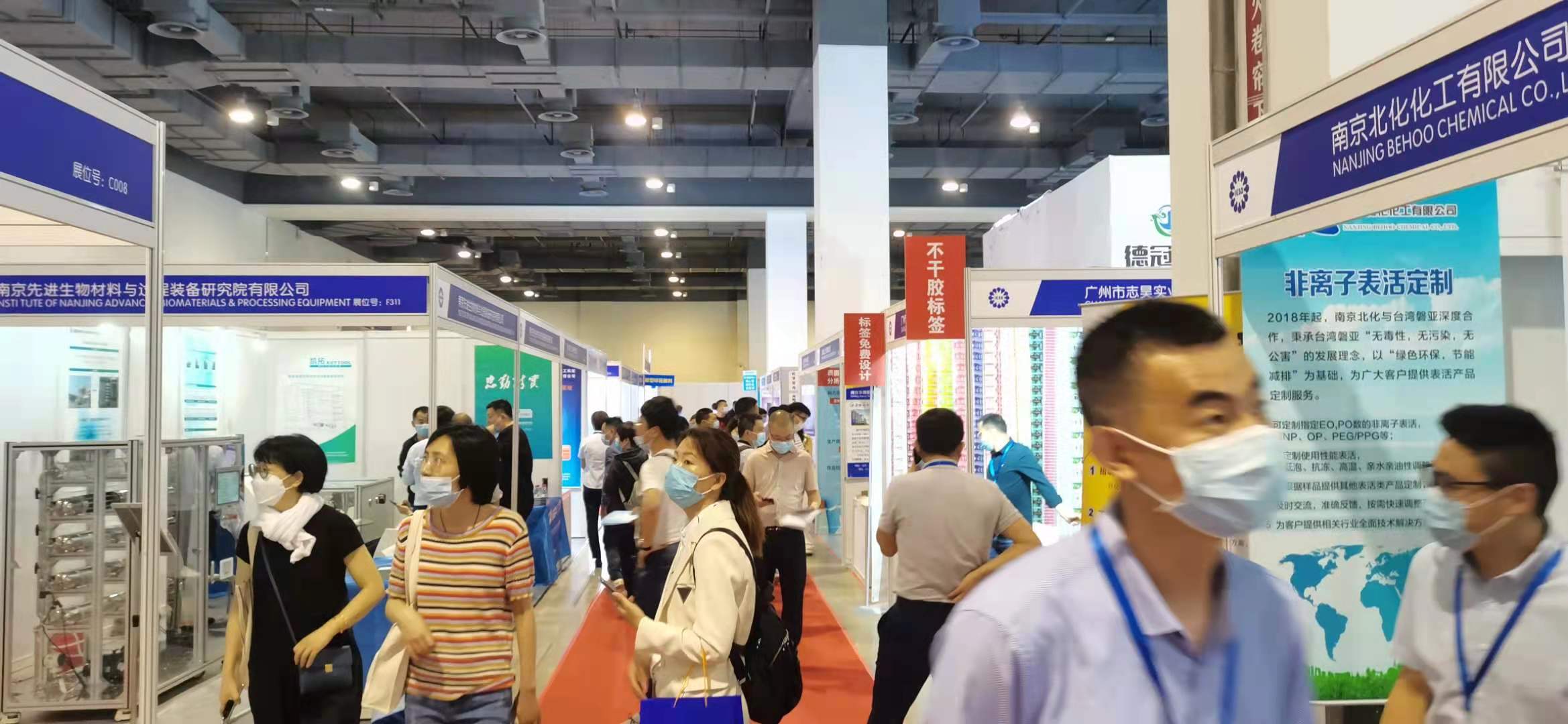 2023第十一届中国（上海）国际工业催化技术及应用展览会