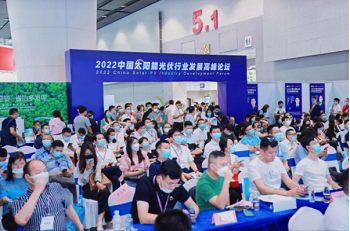 2023第15届广州太阳能光伏产业博览会