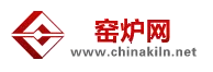 中国窑炉网