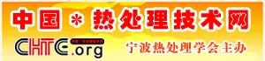 热处理技术网