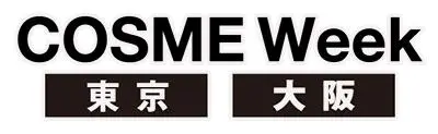 2026年日本国际化妆品展览会
