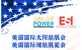 2023北美RE+展会暨国际太阳能展、国际储能展览会 