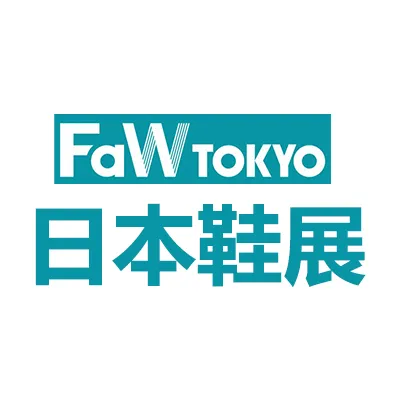 2027日本东京国际鞋类展览会