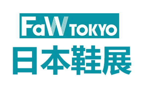 2027日本东京国际鞋类展览会