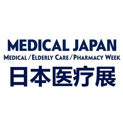 2026年日本国际医疗博览会