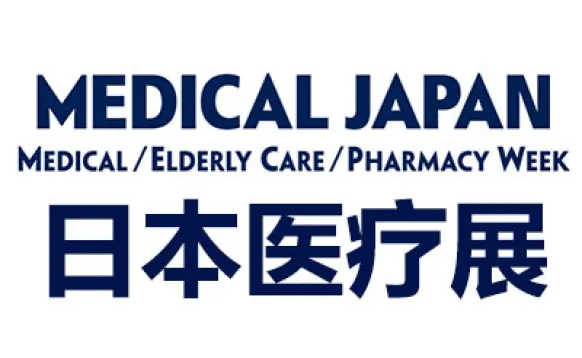 2027年日本国际医疗博览会