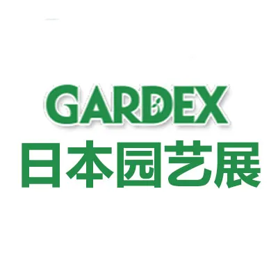 2026日本东京国际园艺及用品展览会GARDEX