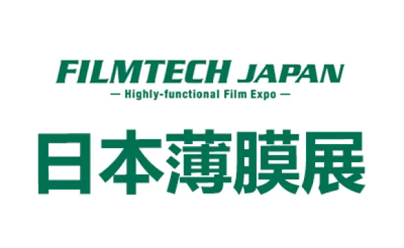 2027日本国际高功能薄膜展览会