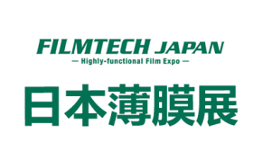 2024日本国际高功能薄膜展览会