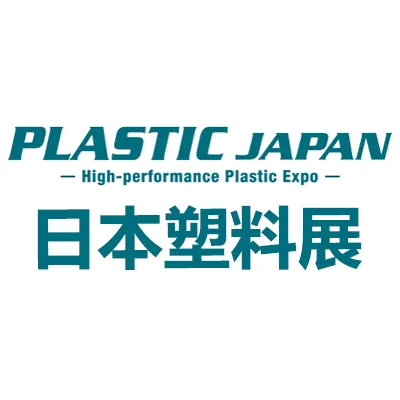 2026日本国际高功能塑料展览会