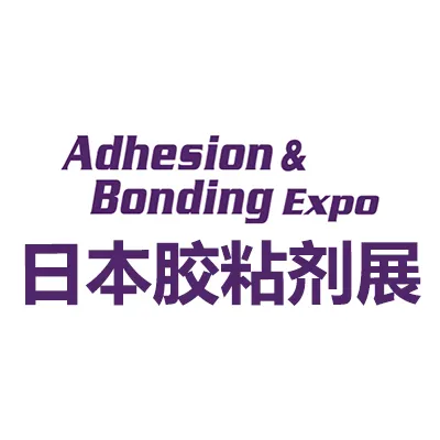 2026日本国际胶粘剂展览会
