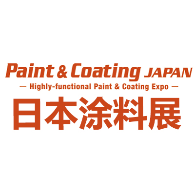 2024年日本国际涂料展览会