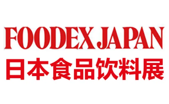2027日本国际食品・饮料展览会