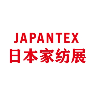 2026年45届日本东京国际家用纺织品展览会