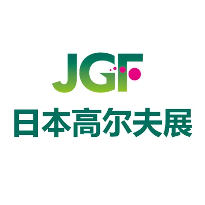 2027第61届日本国际高尔夫展览会