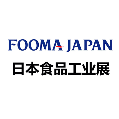 2024日本东京食品工业展览会 FOOMA JAPAN