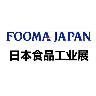 2027日本东京食品工业展览会 FOOMA JAPAN