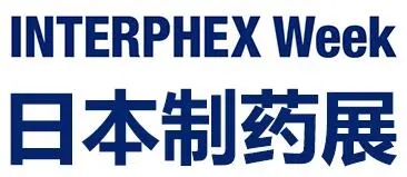 2026日本国际制药工业及原料配料展览会