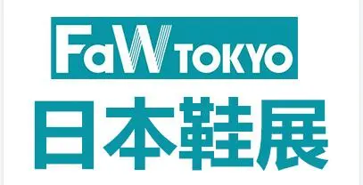 2027日本东京国际鞋类展览会