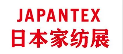 2026年45届日本东京国际家用纺织品展览会